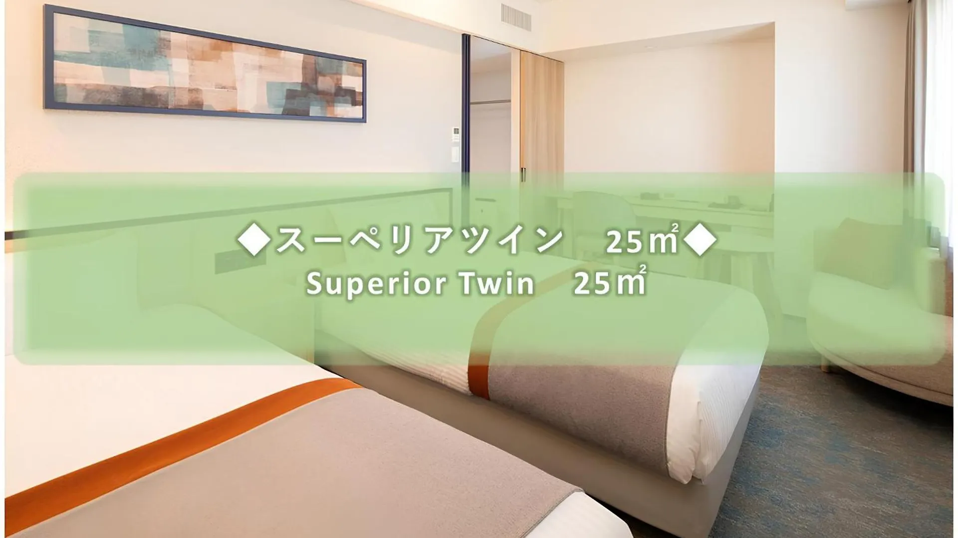 La'Gent Stay Shin Sapporo