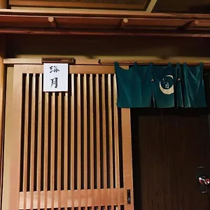 Ryokan Tsukinoya Hakone