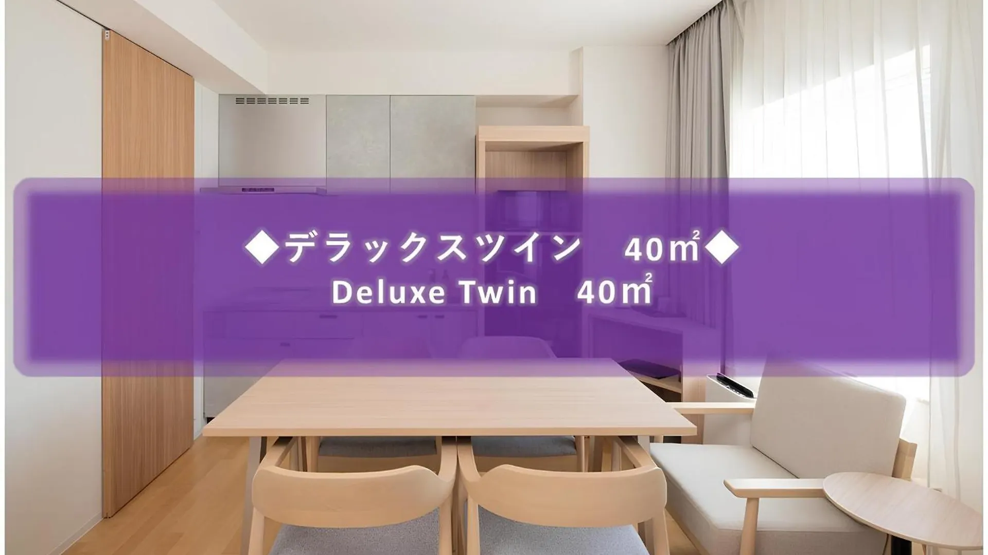 Hotel La'Gent Stay Shin Sapporo
